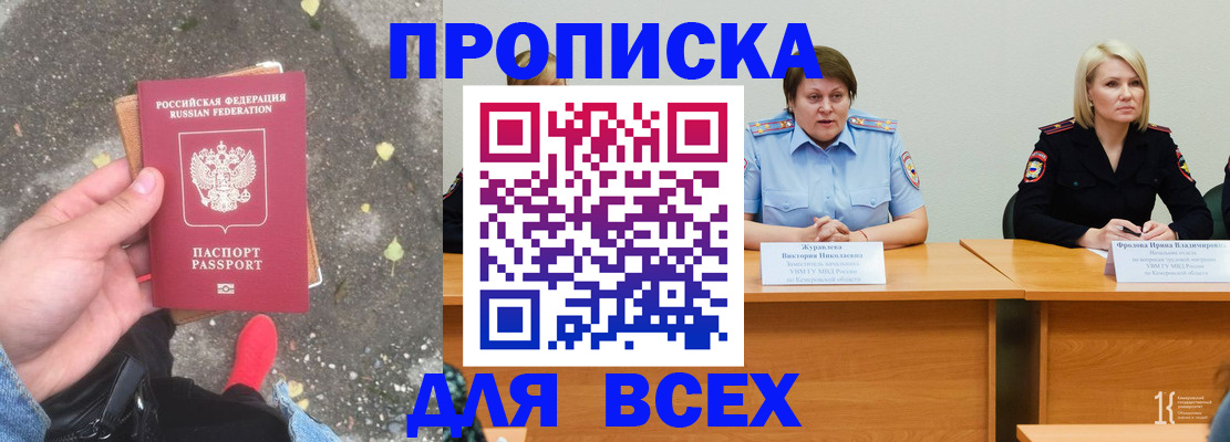 миграционный учет в Новочебоксарске