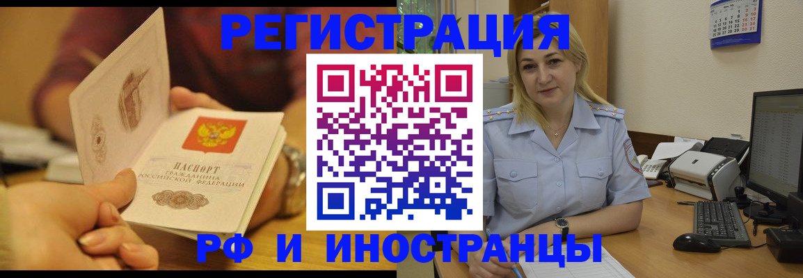 регистрация для дет. сада в Новочебоксарске