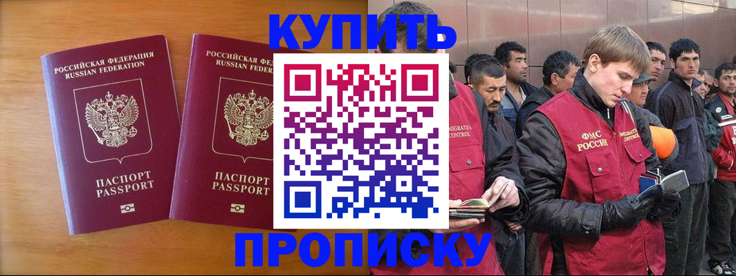 регистрация для школы в Новочебоксарске